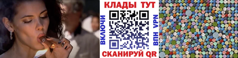Конопля Сергач