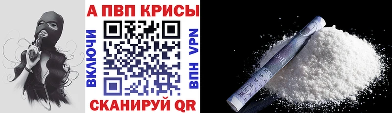 Купить закладку Сергач hydra зеркало  Гашиш  Каннабис  Cocaine 