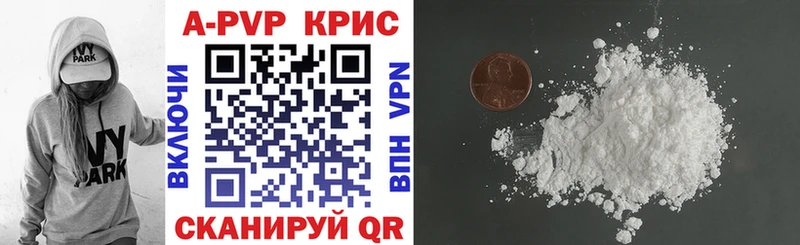 A PVP СК КРИС  Сергач 