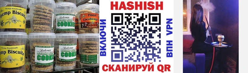 Cannafood марихуана  наркота  Сергач 