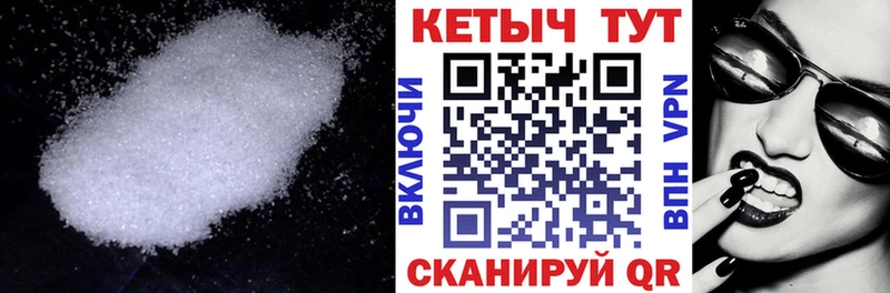 КЕТАМИН ketamine Сергач