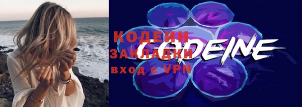 мефедрон мука Покровск