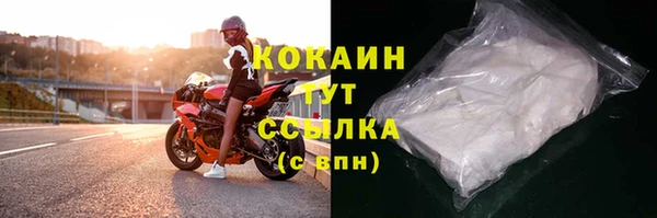 мефедрон мука Покровск