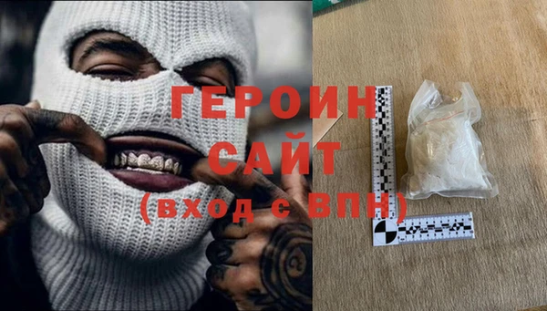 мефедрон мука Покровск