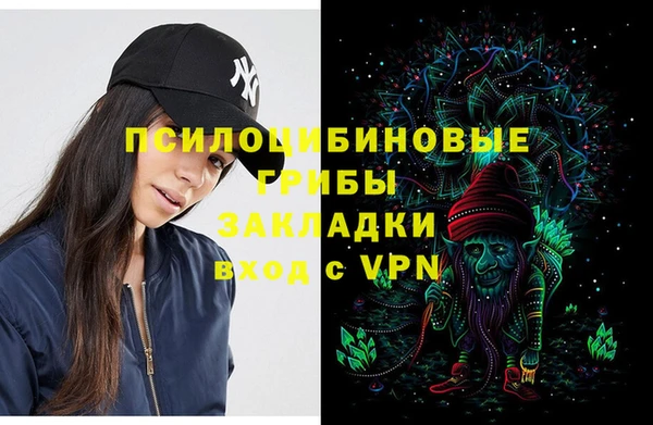 мефедрон мука Покровск