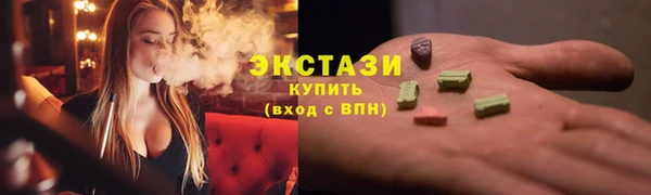 мефедрон мука Покровск
