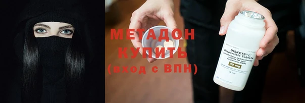 мефедрон мука Покровск