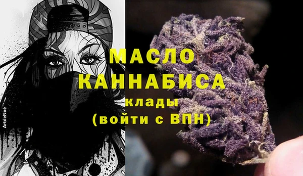 мефедрон мука Покровск