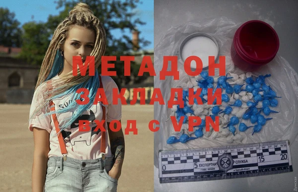 мефедрон мука Покровск