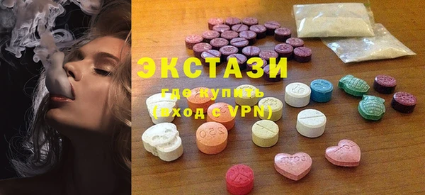 ECSTASY Покров