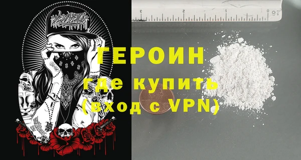 мефедрон мука Покровск