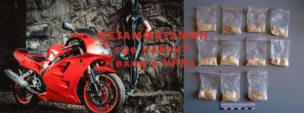 кристаллы Бежецк