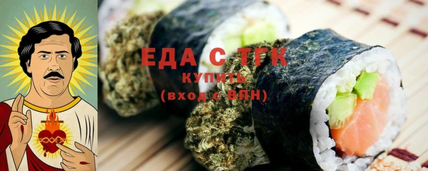 мефедрон мука Покровск