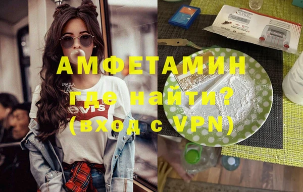 ECSTASY Покров