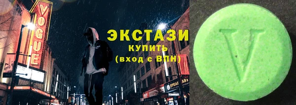 ECSTASY Покров