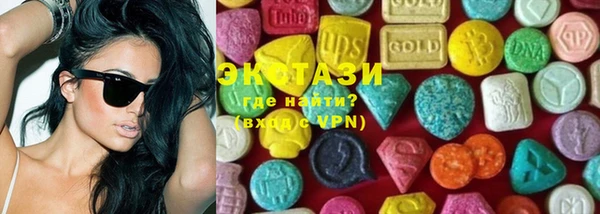 ECSTASY Покров