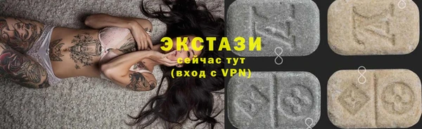мефедрон мука Покровск