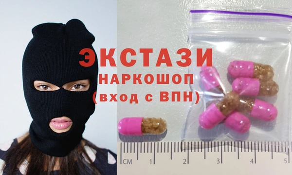 ECSTASY Покров