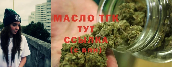 мефедрон VHQ Белая Калитва