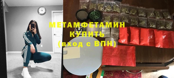 мефедрон мука Покровск