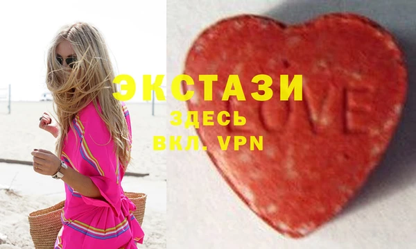 мефедрон мука Покровск