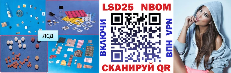 даркнет формула  Сергач  Лсд 25 экстази кислота 