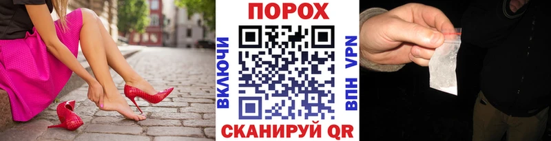 МЕТАМФЕТАМИН винт  Сергач 