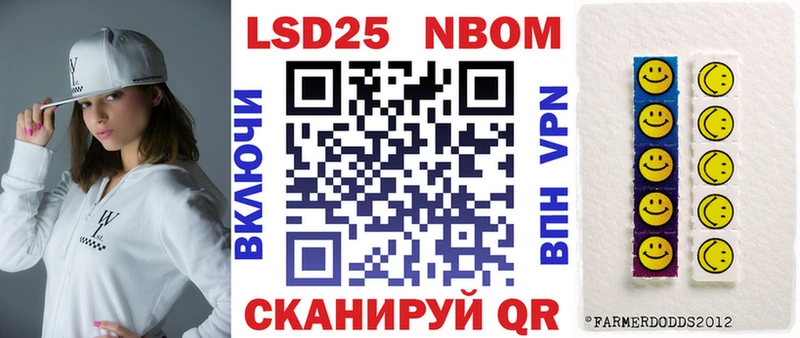 Марки NBOMe 1,8мг  сколько стоит  МЕГА зеркало  Сергач 